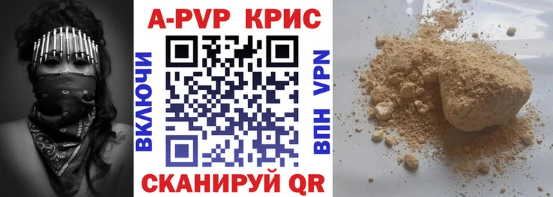Alfa_PVP VHQ Лахденпохья