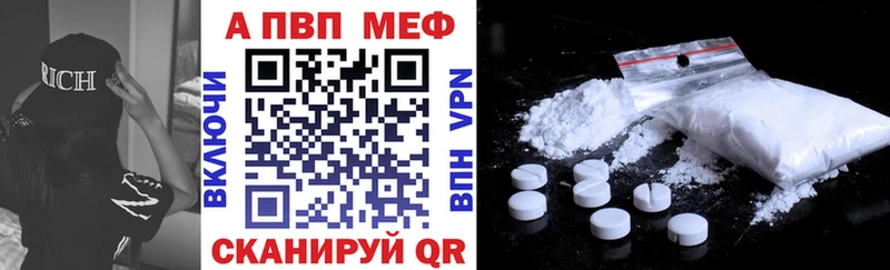 цены   Лахденпохья  Alpha-PVP мука 
