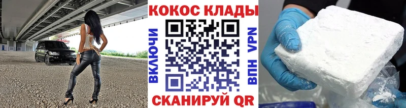Cocaine VHQ  Лахденпохья 