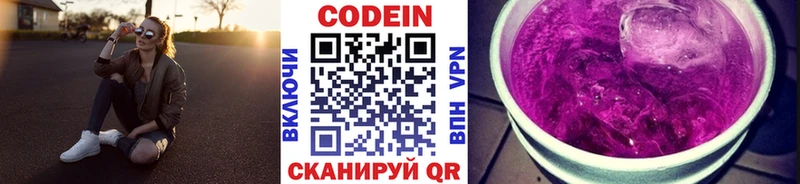 Кодеиновый сироп Lean напиток Lean (лин)  где найти наркотики  Лахденпохья 