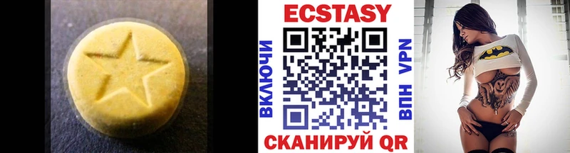 Экстази 99%  Лахденпохья 