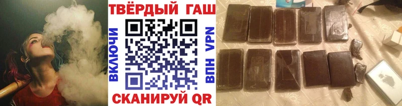 блэк спрут онион Лахденпохья ГАШ VHQ
