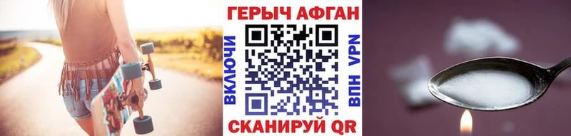купить наркотики цена  Лахденпохья  гидра маркетплейс  ГЕРОИН VHQ 