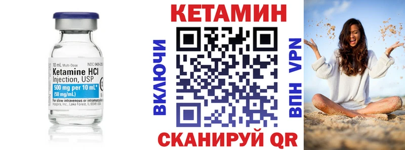 Кетамин ketamine  продажа наркотиков  Лахденпохья 