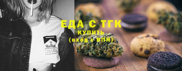 спайс Алексеевка