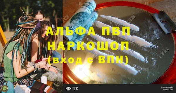 бошки Алексин