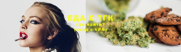 спайс Алексеевка