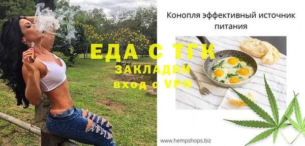 спайс Алексеевка