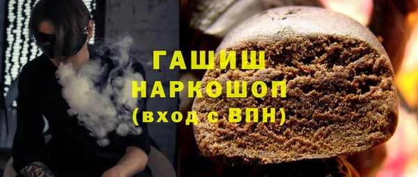 спайс Алексеевка
