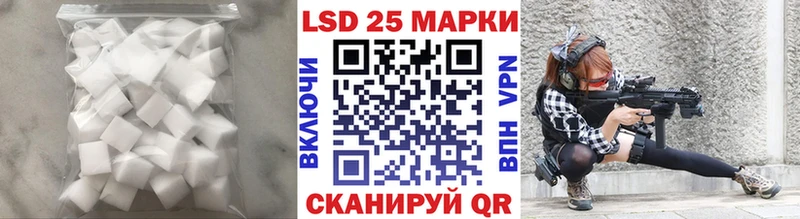 LSD-25 экстази ecstasy  мега   Лахденпохья 
