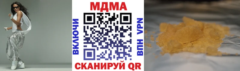 kraken ONION  купить закладку  Лахденпохья  МДМА VHQ 