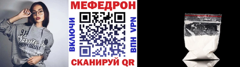 МЕГА зеркало  Лахденпохья  МЯУ-МЯУ VHQ 