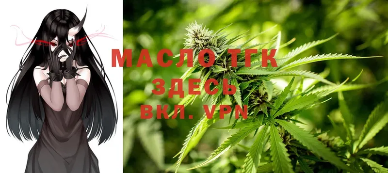 Дистиллят ТГК вейп с тгк  MEGA как войти  Лахденпохья 